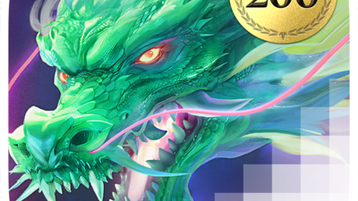 미스티컬 가디언즈 [Mythical Guardians]